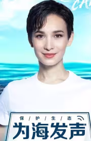 Celina Jade